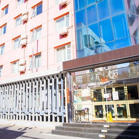 Meiyuan Hotel Peking Exterior foto