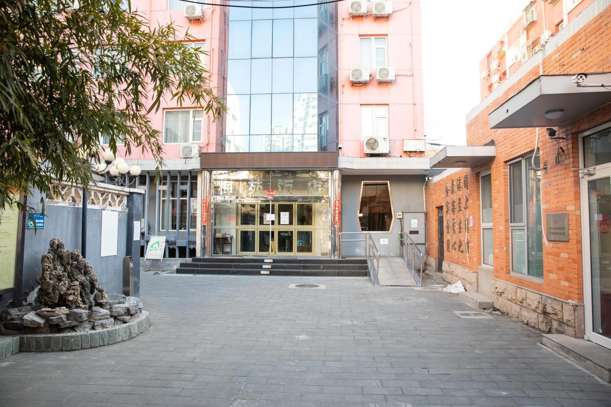 Meiyuan Hotel Peking Exterior foto