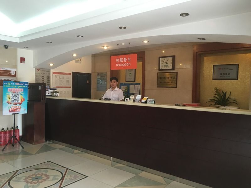 Meiyuan Hotel Peking Exterior foto