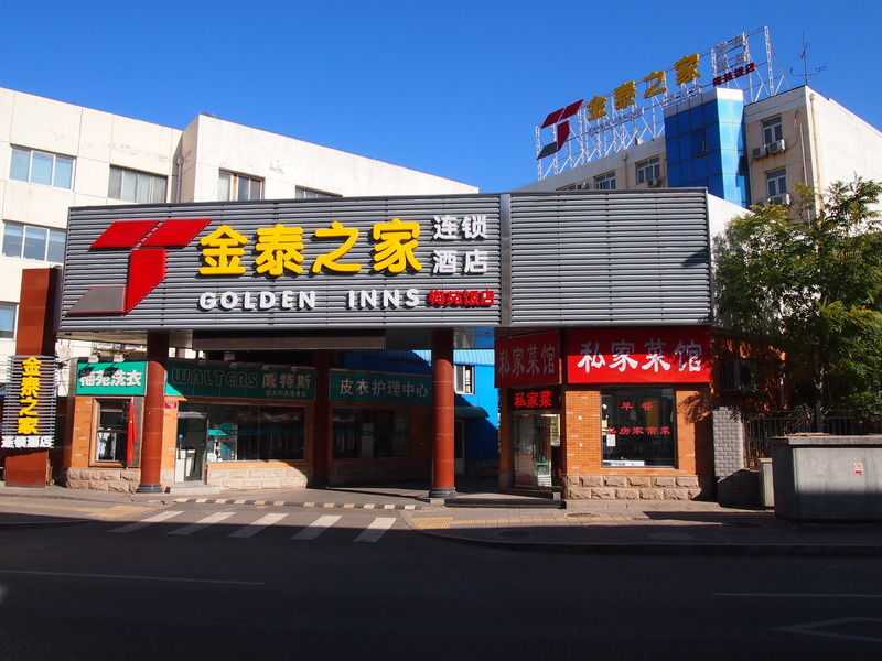 Meiyuan Hotel Peking Exterior foto