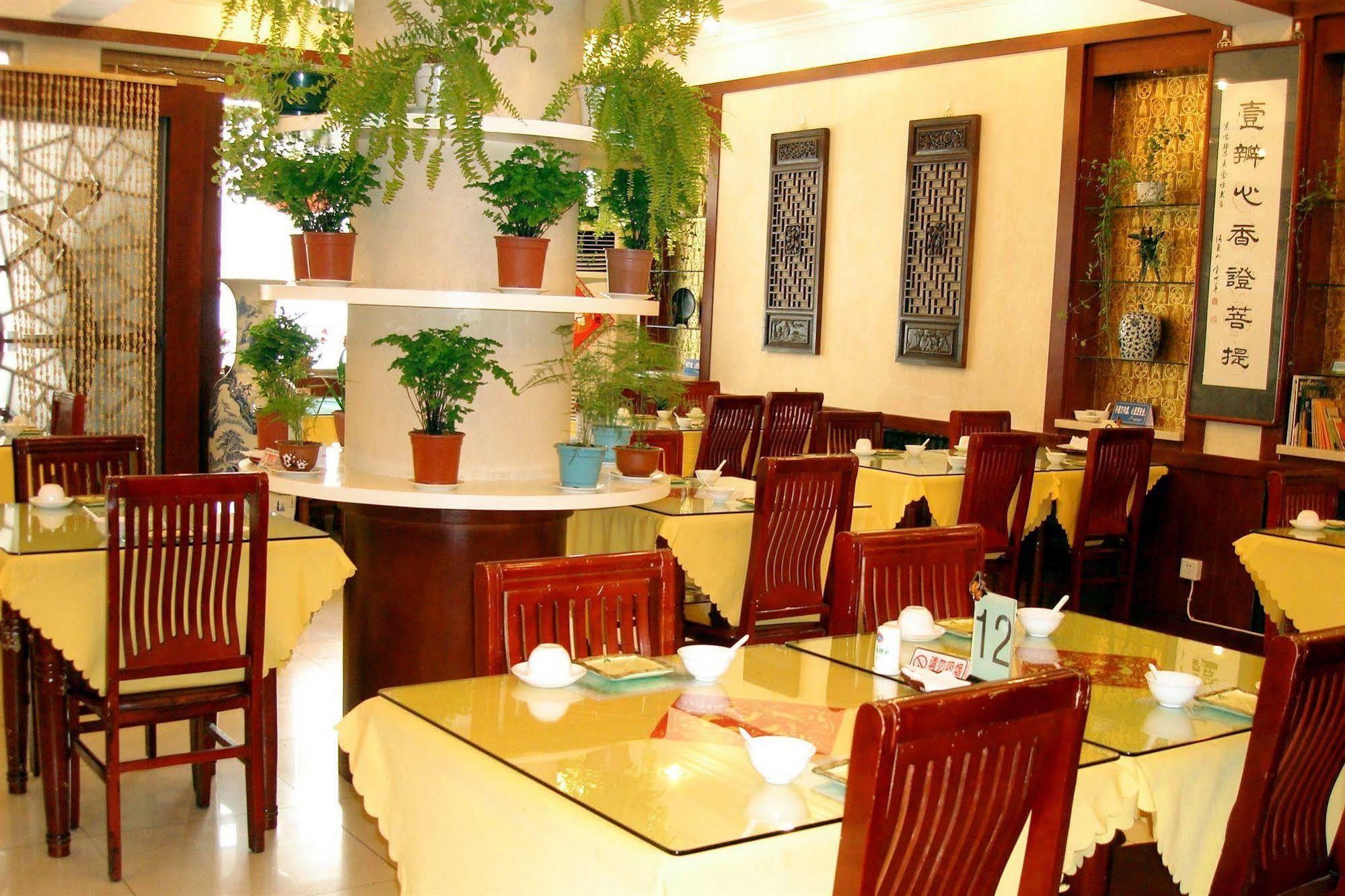 Meiyuan Hotel Peking Exterior foto